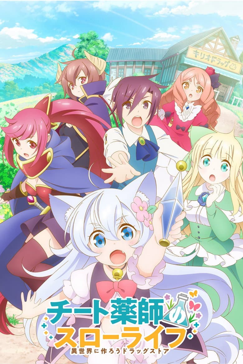 Drug Store in Another World - The Slow Life of a Cheat Pharmacist