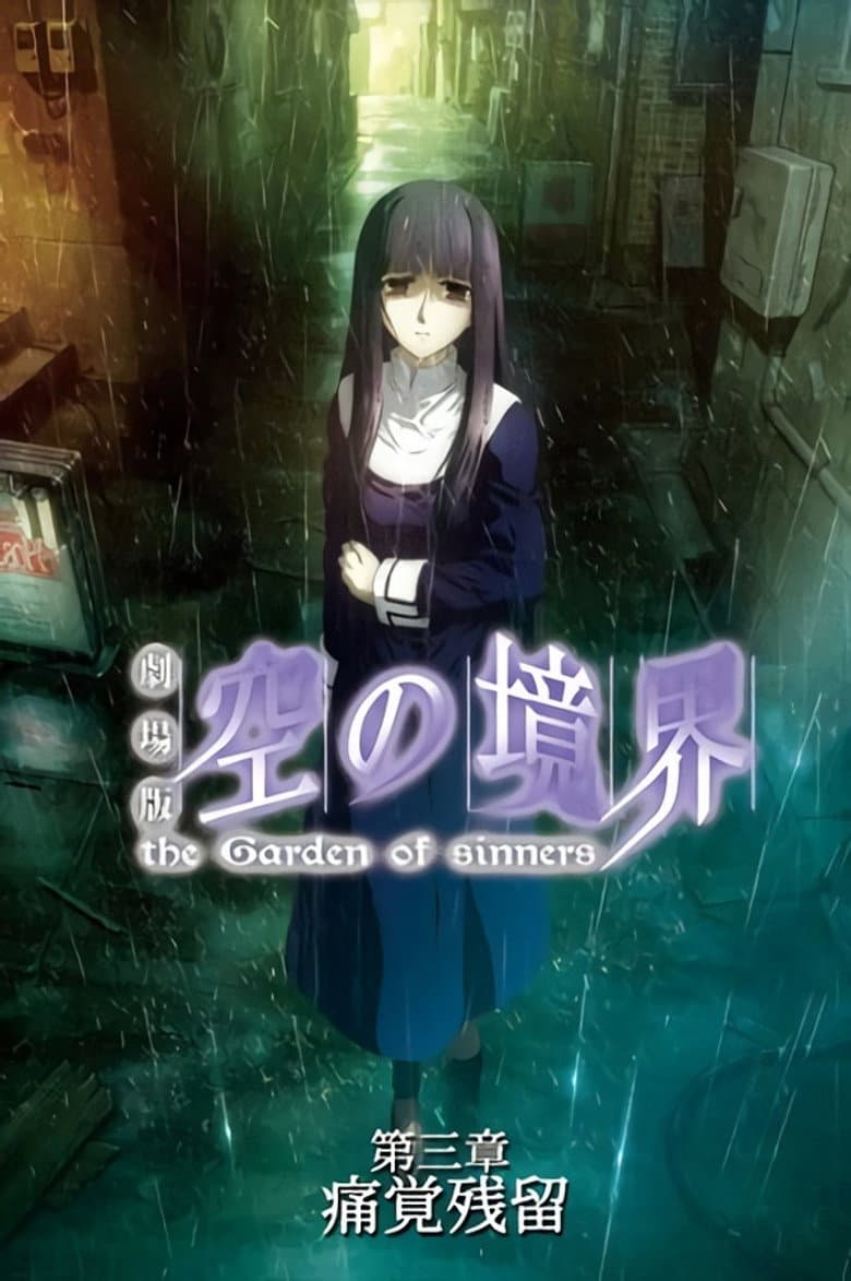 The Garden of Sinners: Sentimento de Dor Remanescente