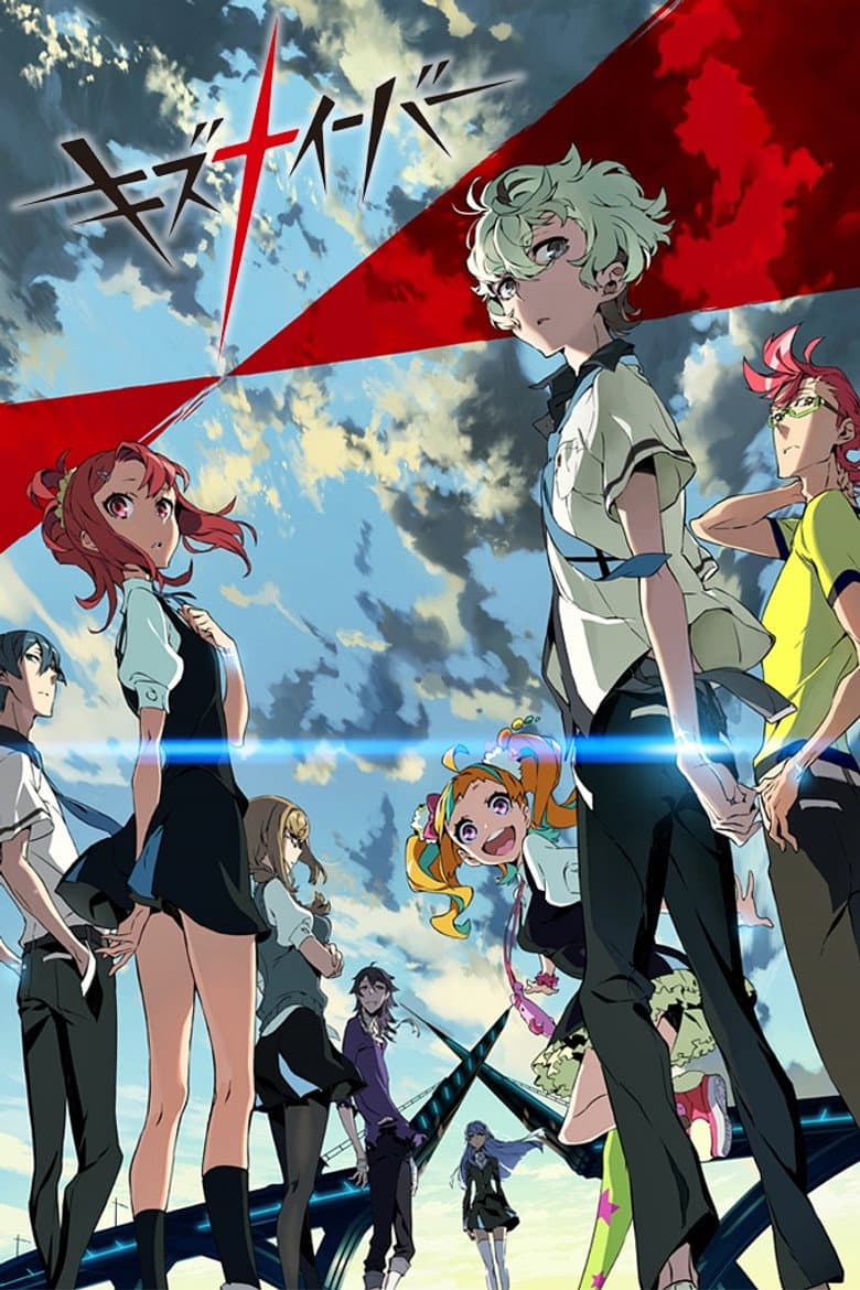 Kiznaiver