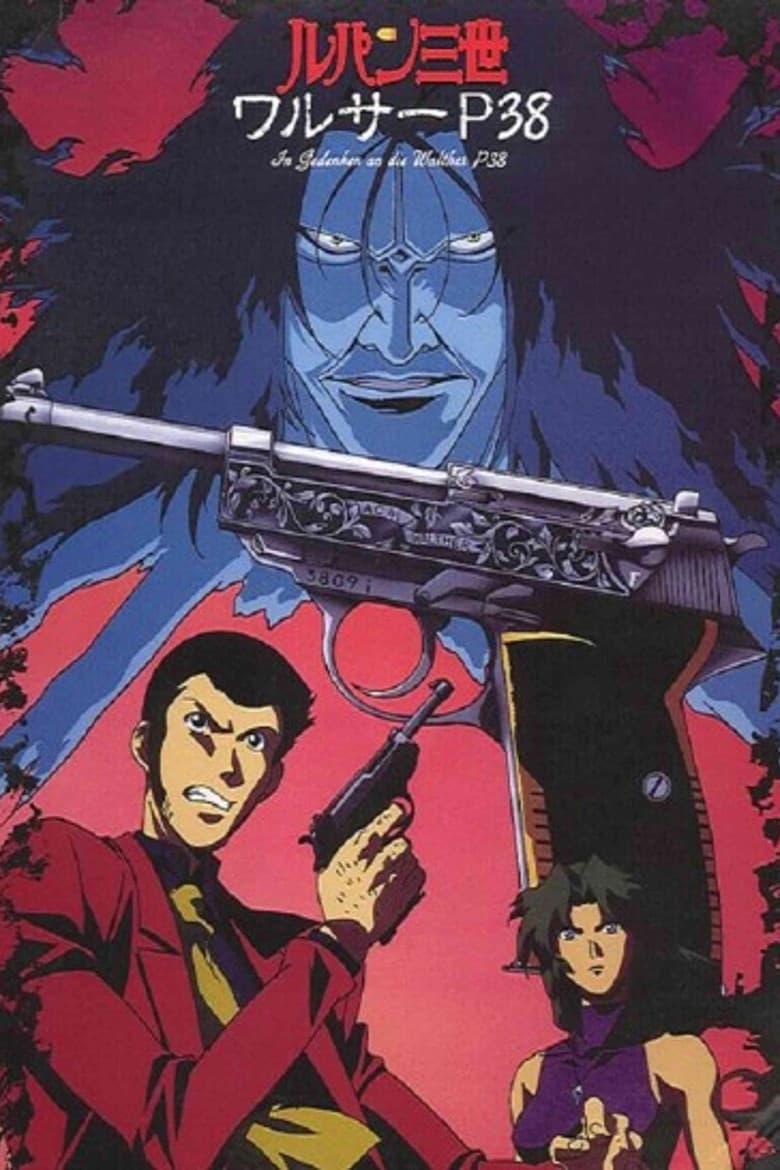 Lupin the 3rd: Island of Assassins