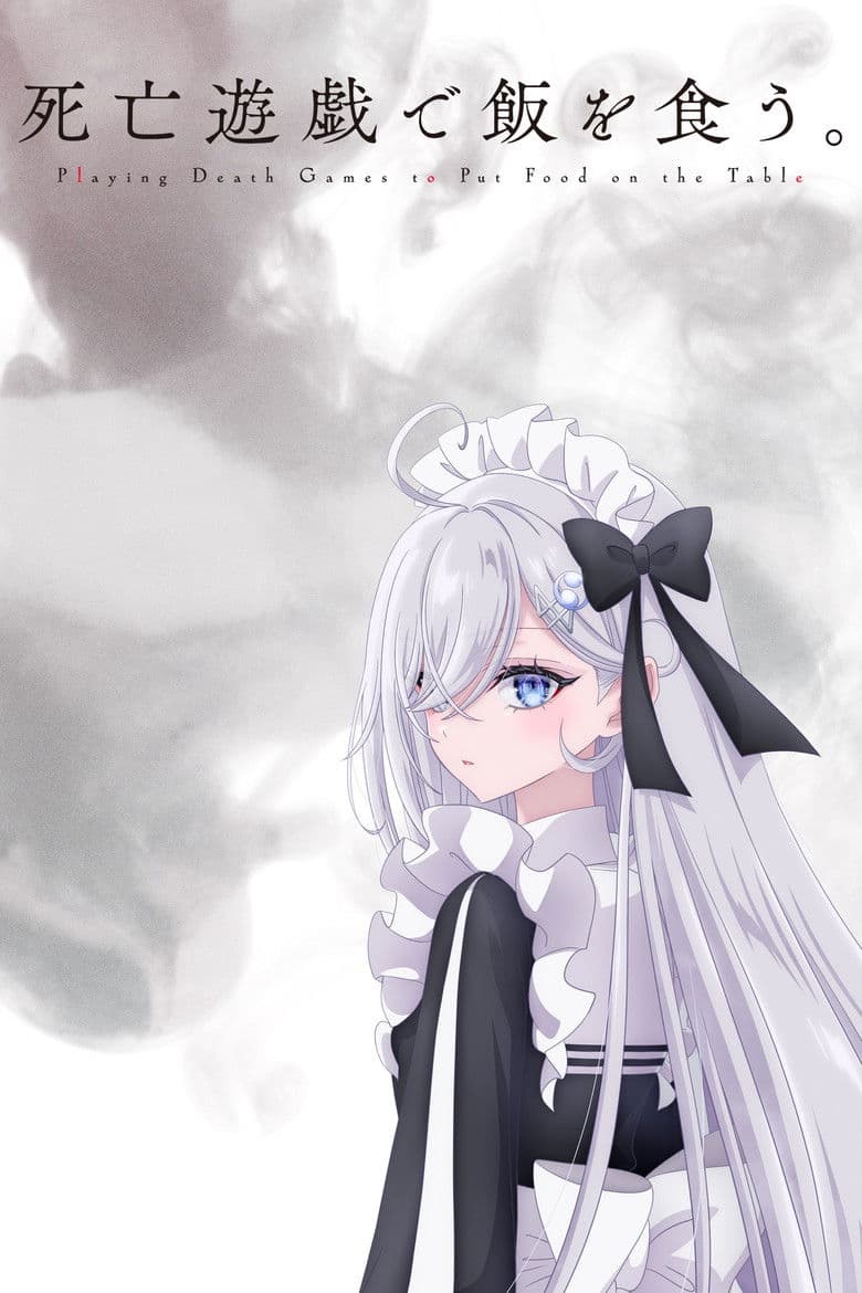 SHIBOYUGI: Jogos Mortais para Colocar Comida na Mesa