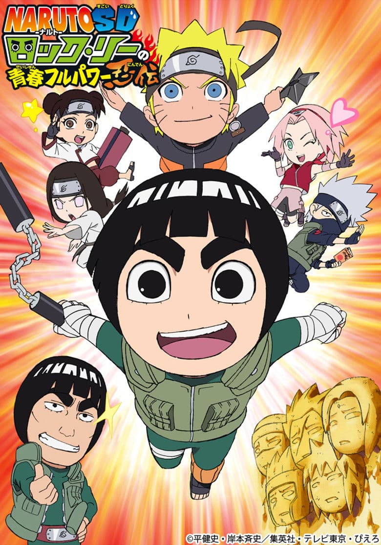 Naruto SD: Rock Lee No Seishun Full Power Ninden