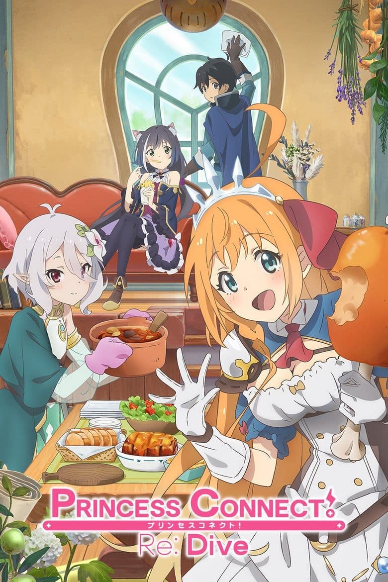 Princess Connect! Re Dive