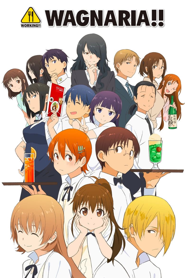 Wagnaria!!