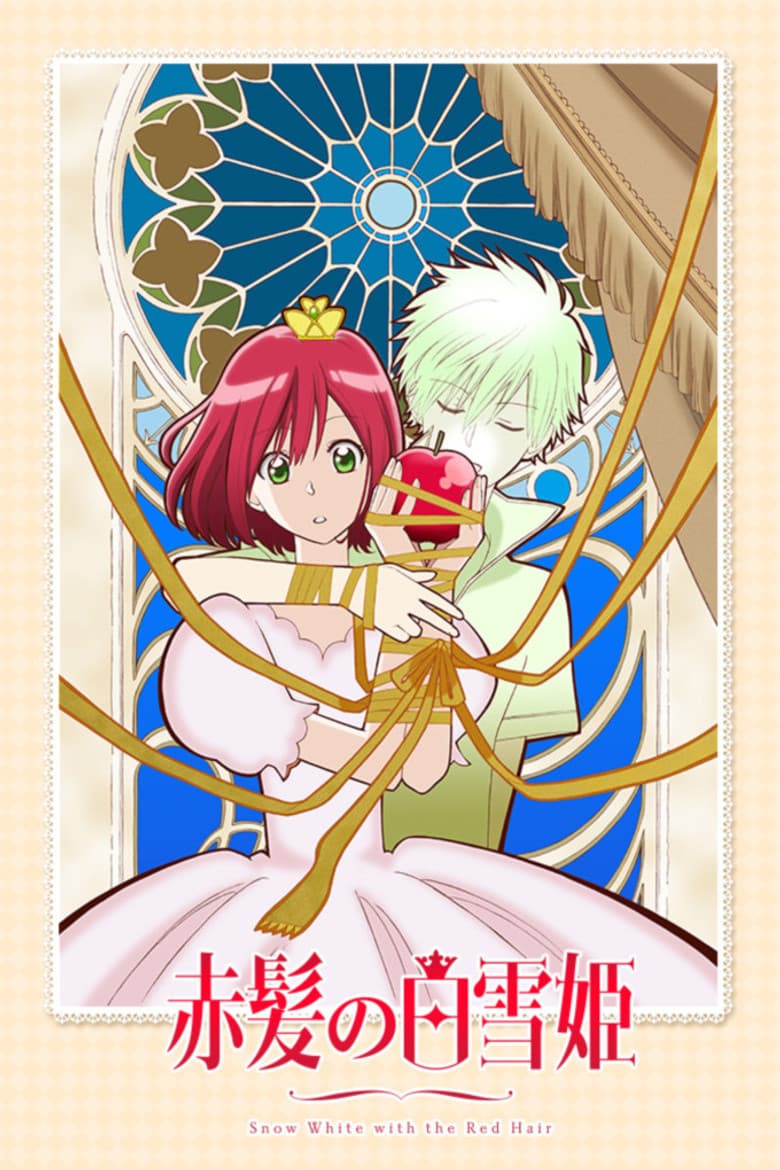 Snow White with the Red Hair