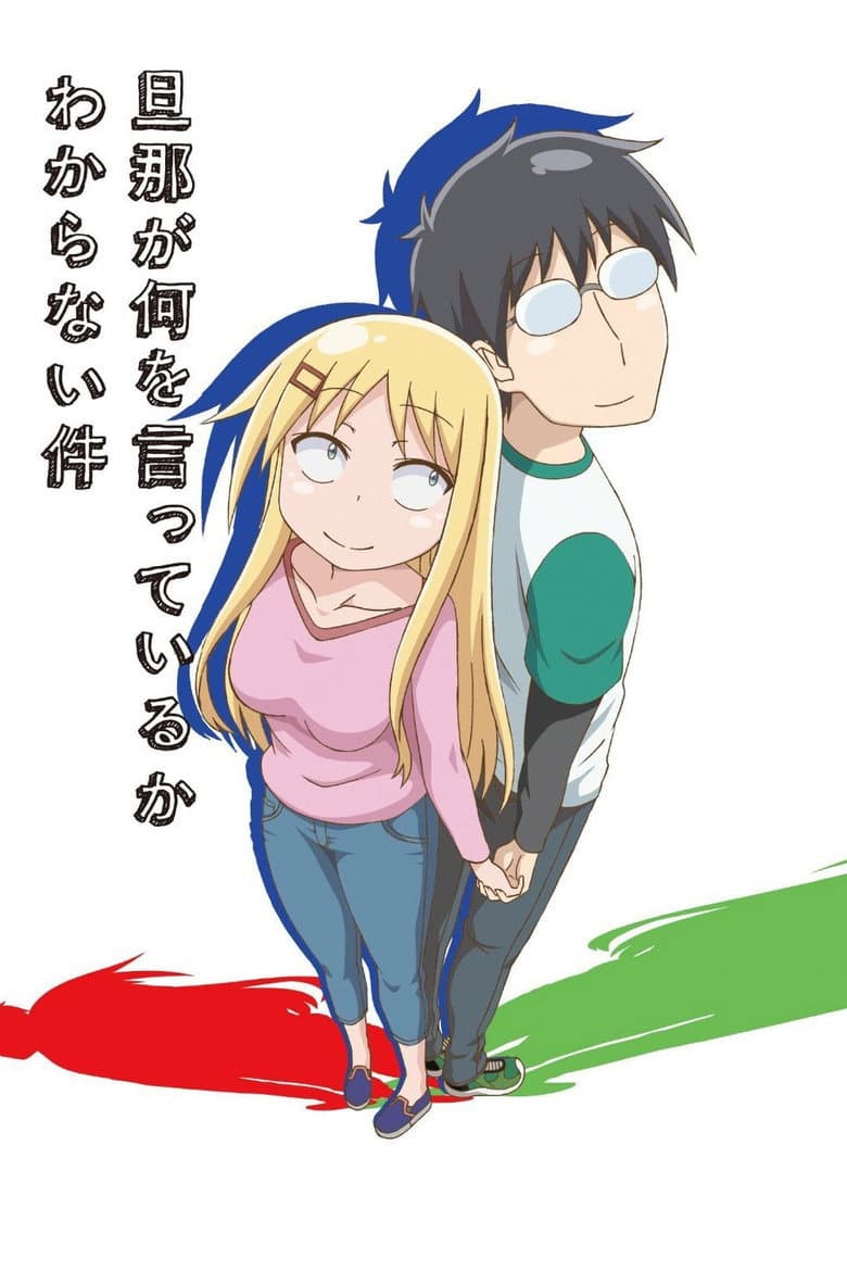 I Can't Understand What My Husband Is Saying