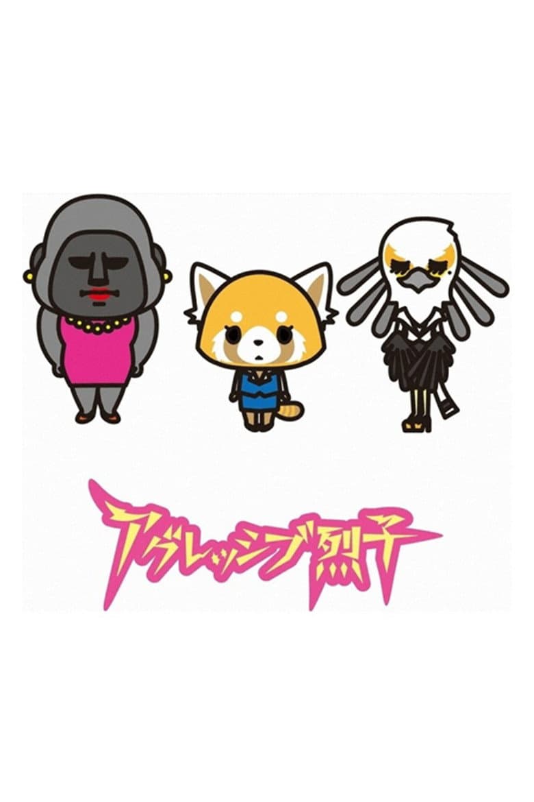 Aggressive Retsuko