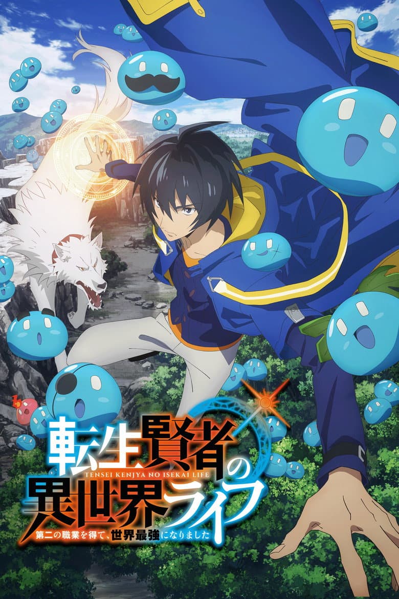 My Isekai Life: I Gained a Second Character Class and Became the Strongest Sage in the World