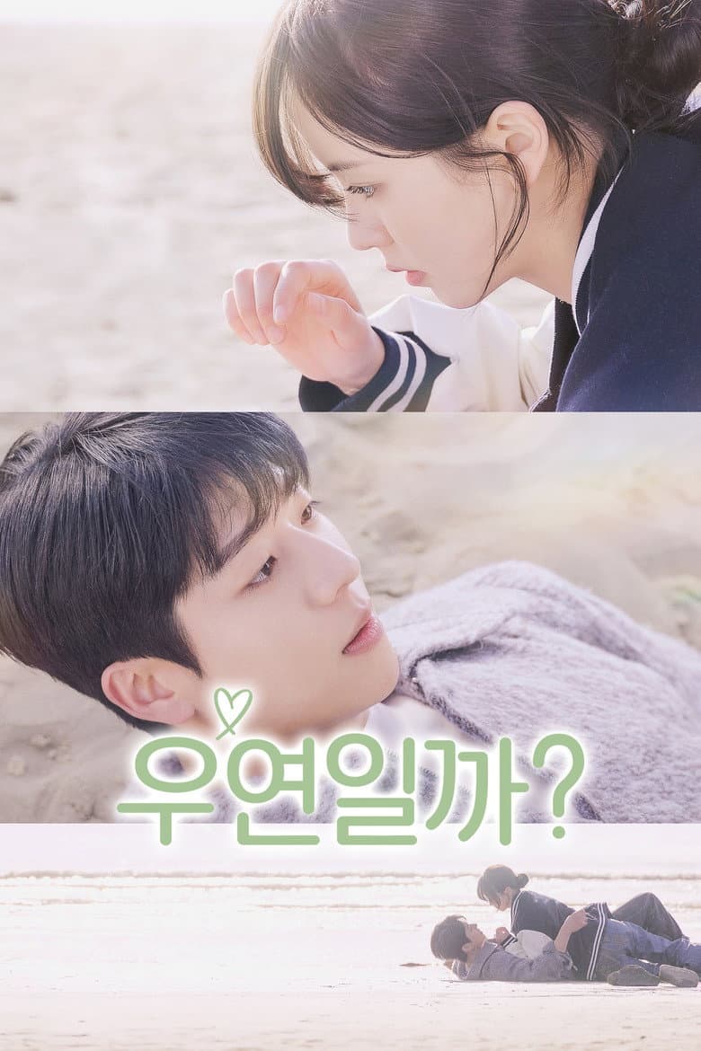 Abraço da Serendipidade