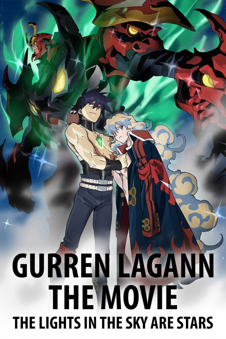 Gurren Lagann The Movie: The Lights in the Sky are Stars