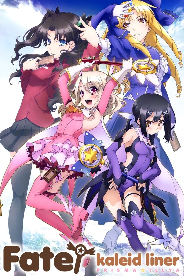 Fate/kaleid liner Prisma☆Illya