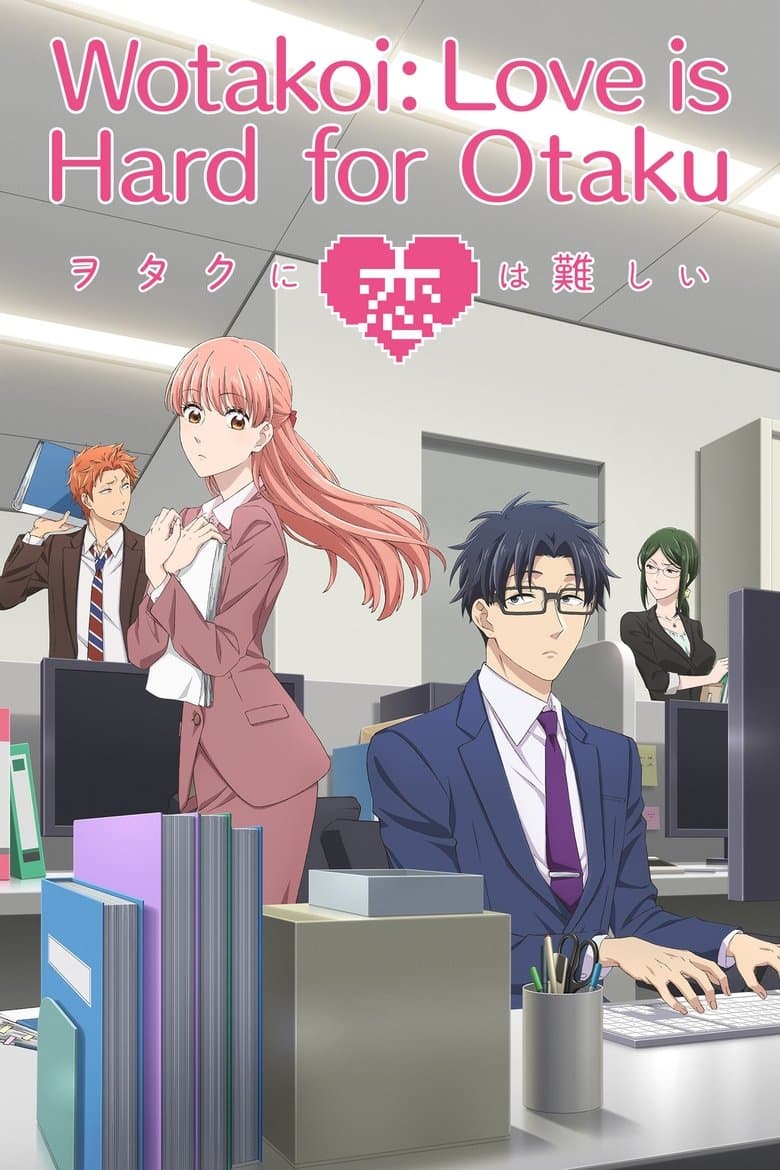 Wotakoi: O Amor é Difícil para Otaku