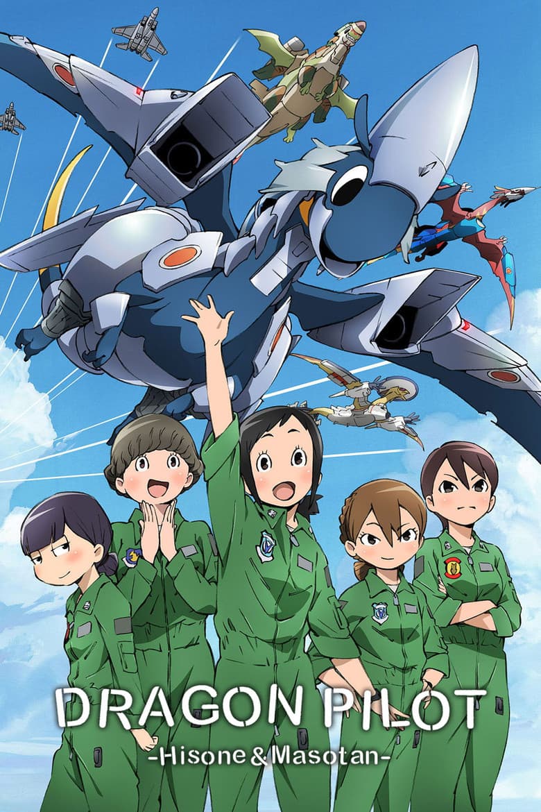 Pilotos de Dragão - Hisone to Masotan