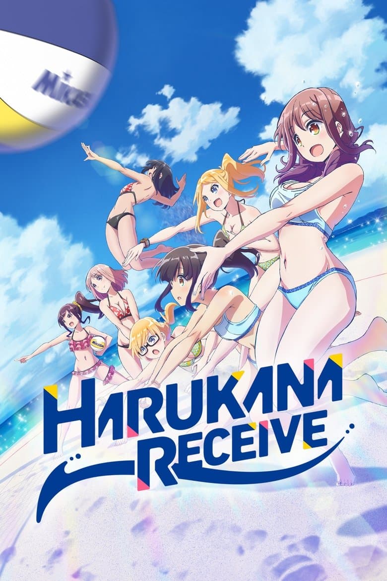 Harukana Receive