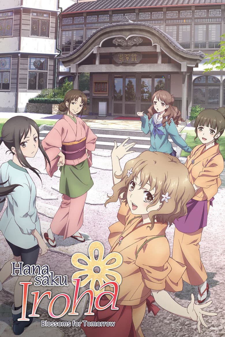 Hanasaku Iroha