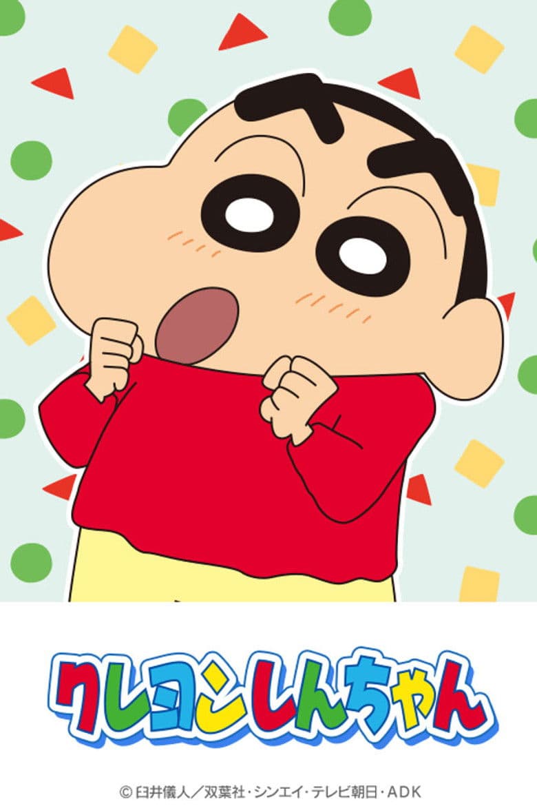 Crayon Shin-chan