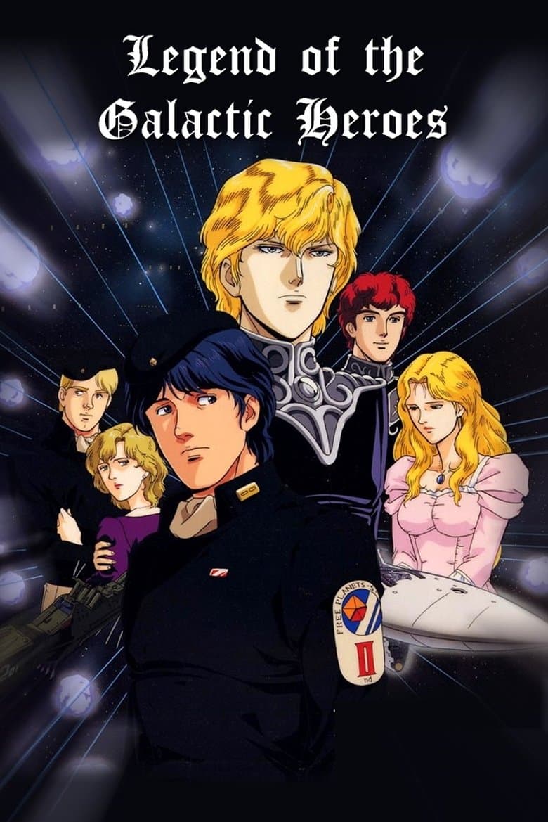 Legend of Galactic Heroes