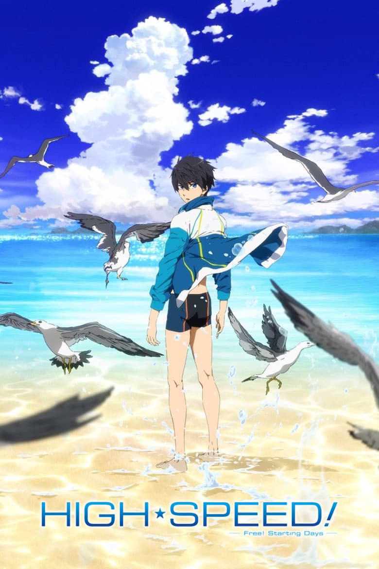 High Speed!: Free! Starting Days