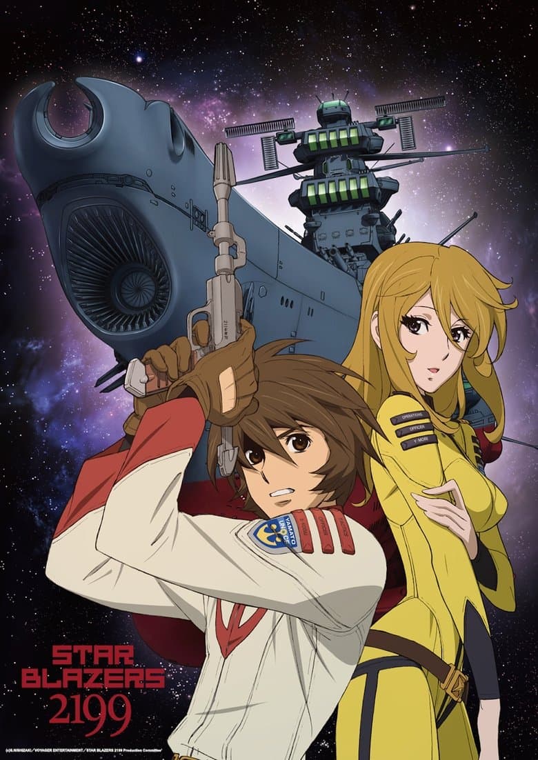 Space Battleship Yamato 2199