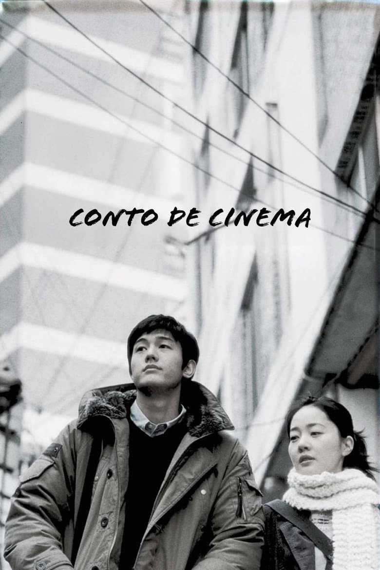 Conto de Cinema