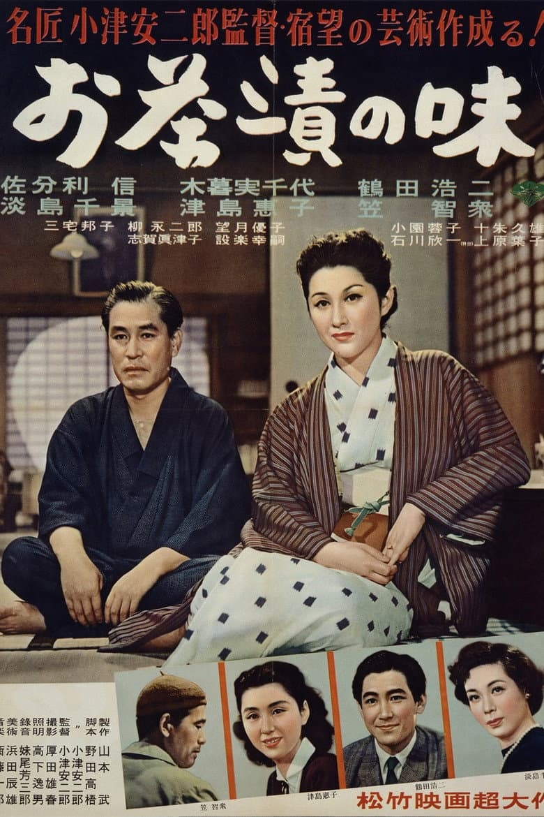 O Sabor do Chá Verde Sobre o Arroz