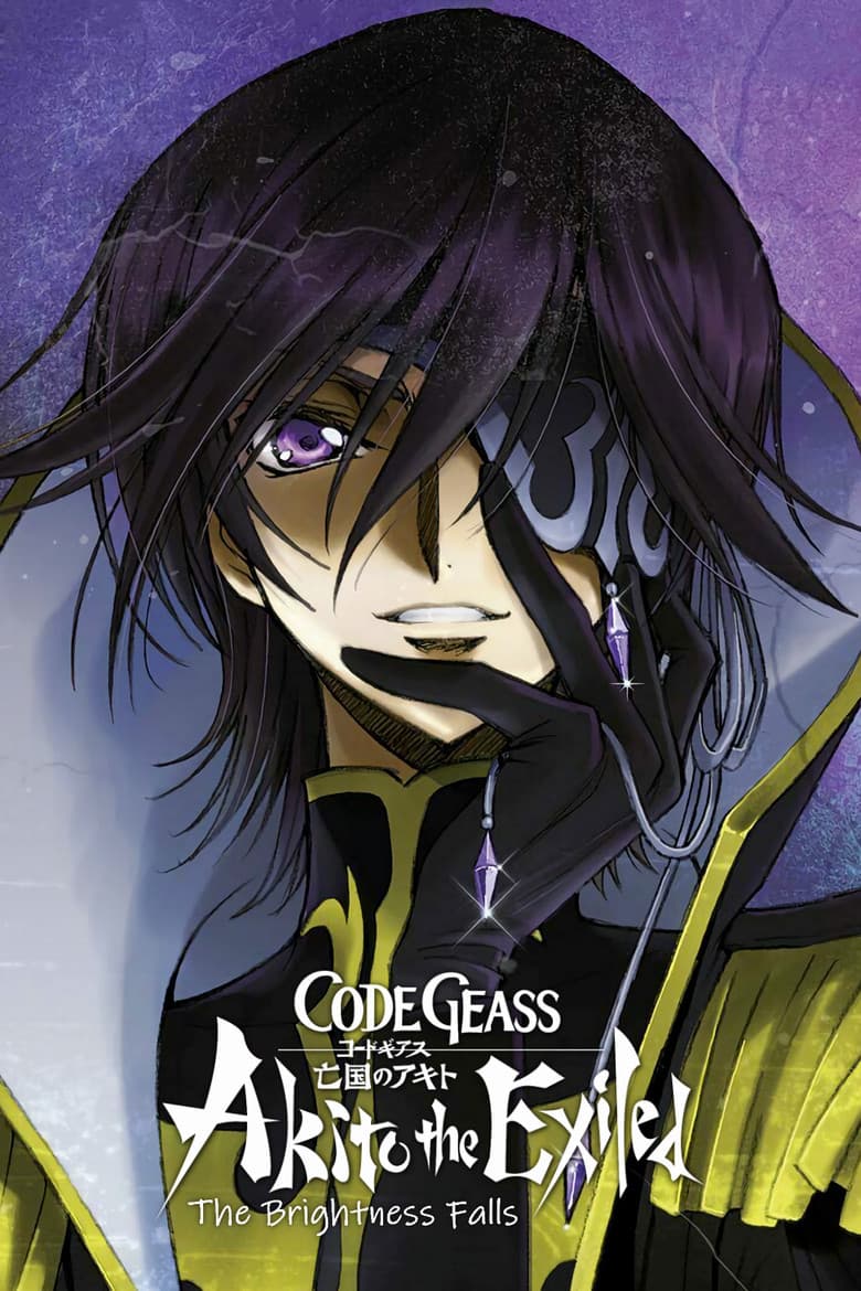 Code Geass: Akito the Exiled 3 - Aquilo que Brilha e Cai dos Céus