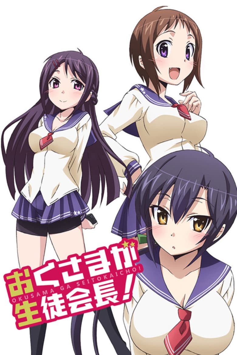 My Wife is the Student Council President!