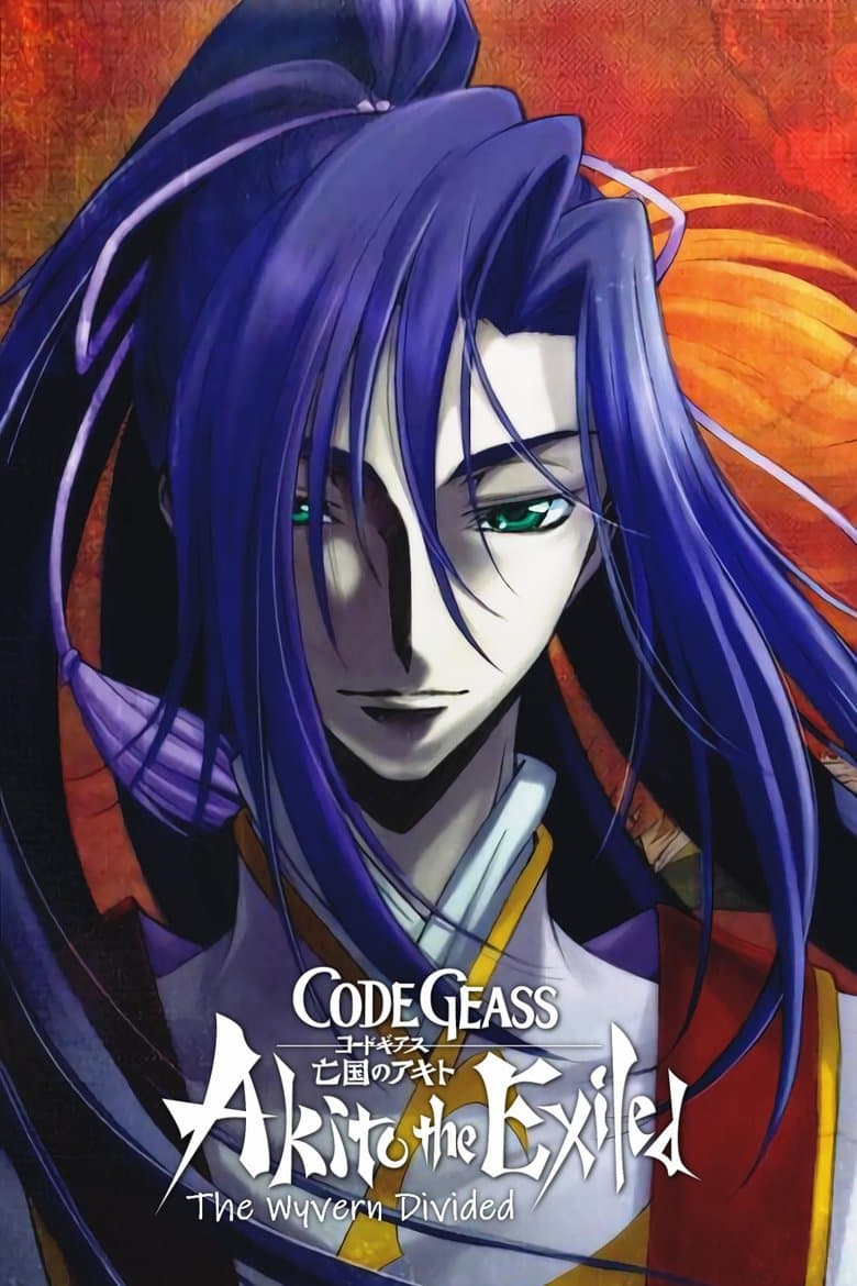 Code Geass: Akito the Exiled 2 - Os Wyverns Divididos