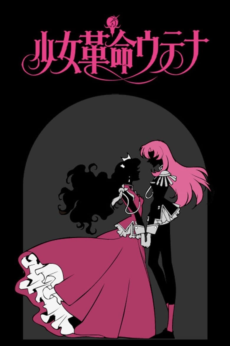 Shoujo Kakumei Utena