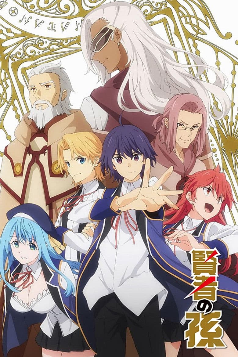 Wise Man's Grandchild