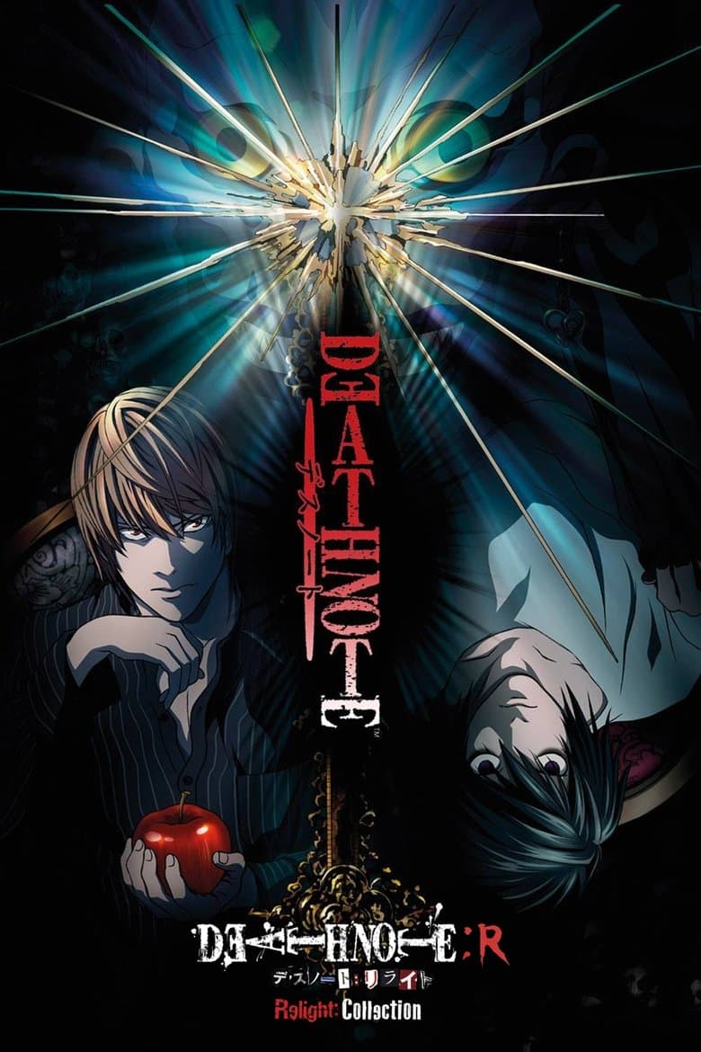 Death Note Relight 1: A Versão do Shinigami