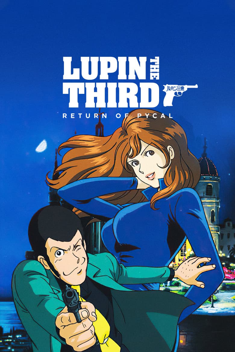 Lupin the Third: Return of Pycal