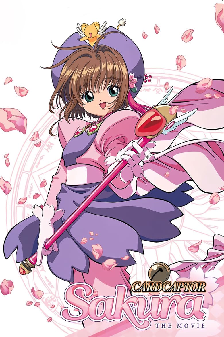 Sakura Card Captors: O Filme