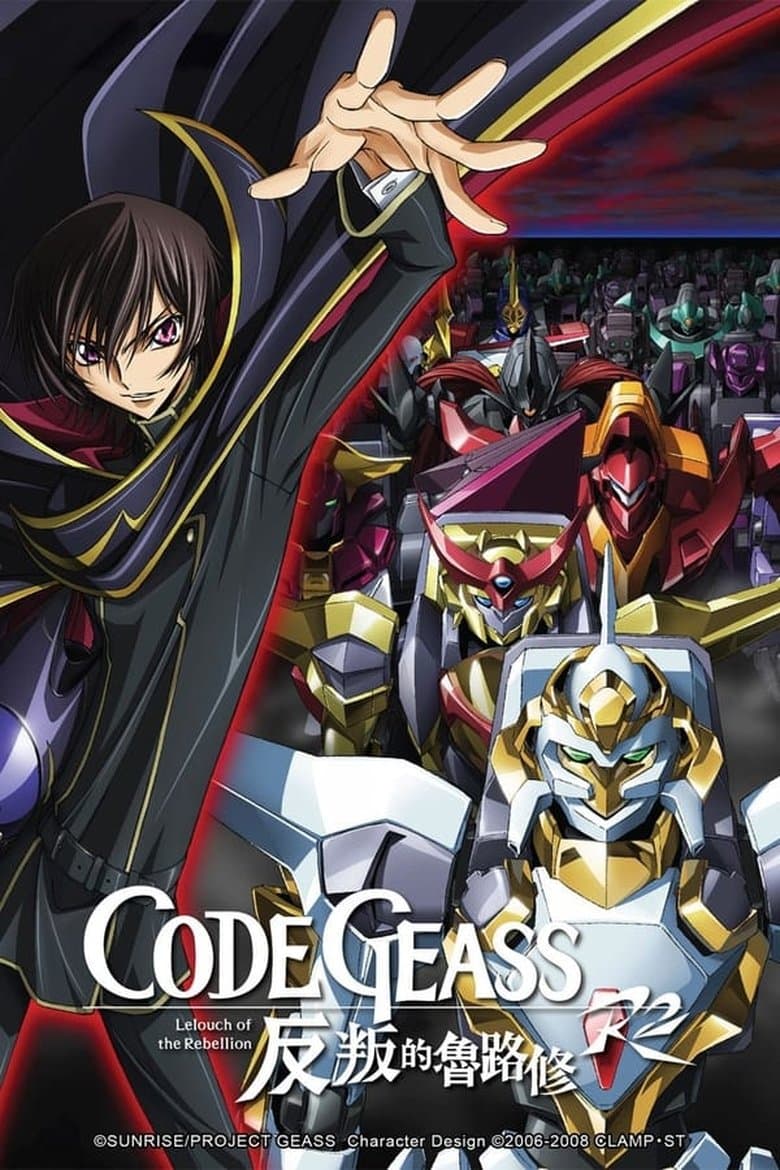 Code Geass