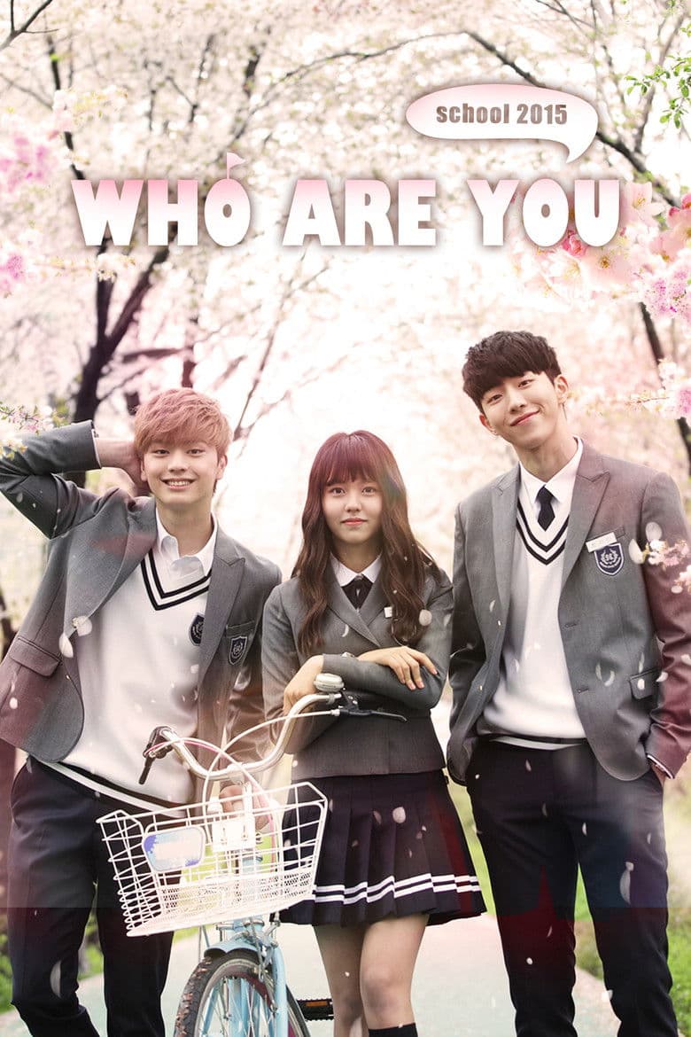 School 2015