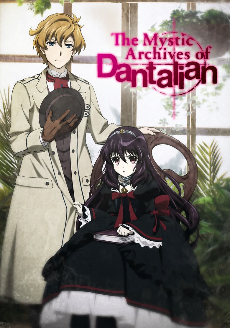 Dantalian no Shoka