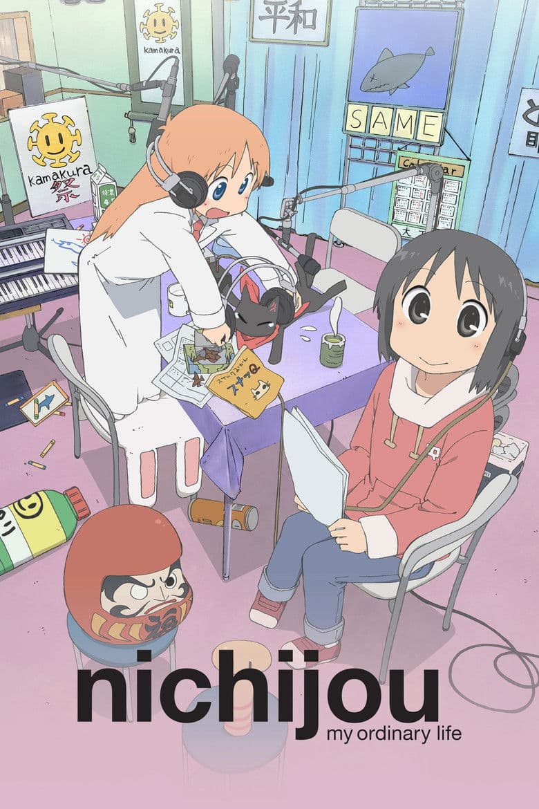 Nichijou - My Ordinary Life