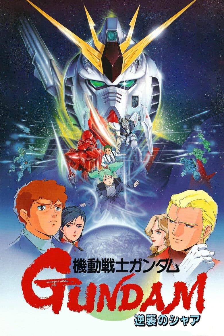 Mobile Suit Gundam: Char Contra-ataca!