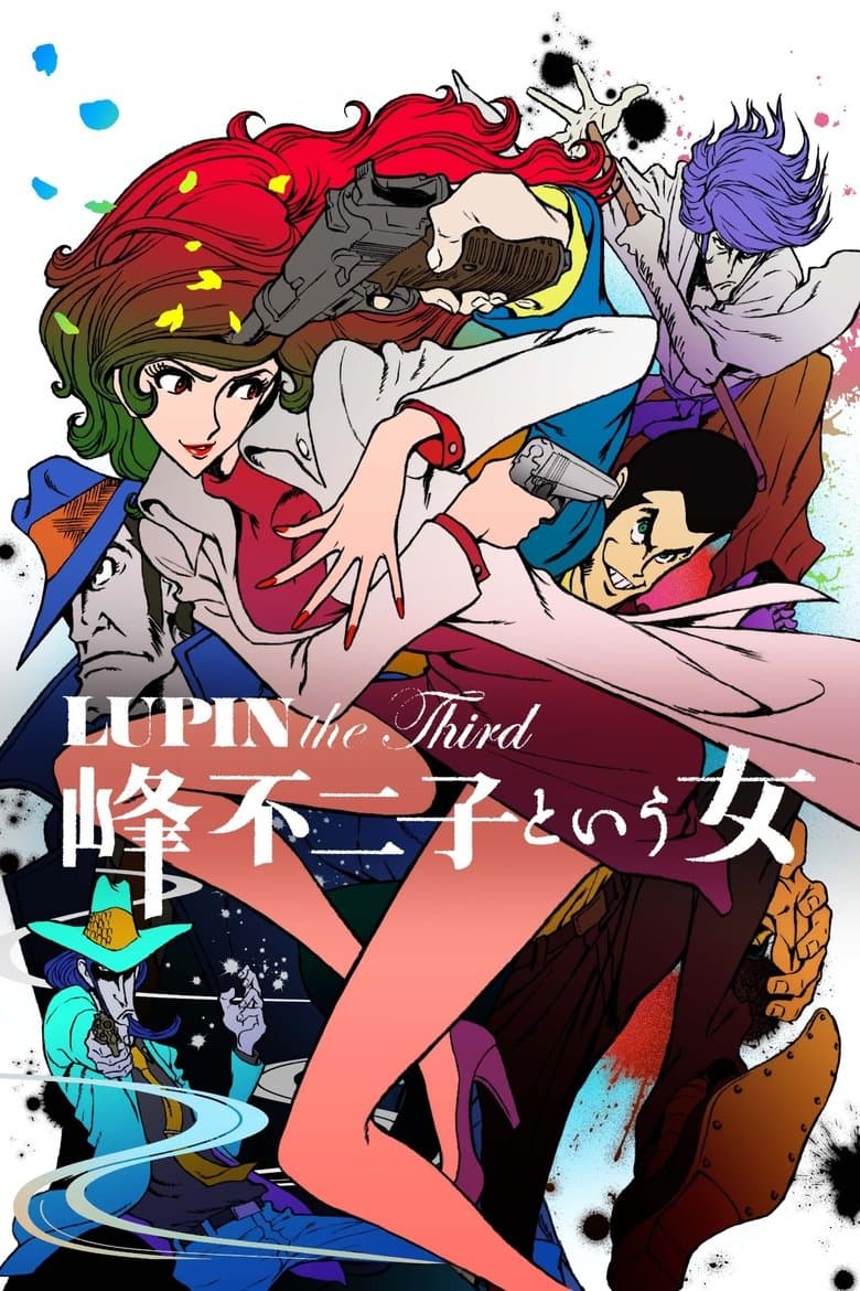 Lupin the Third: The Woman Called Fujiko Mine