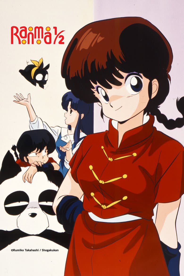 Ranma ½