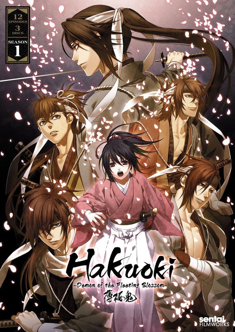 Hakuoki Reimeiroku