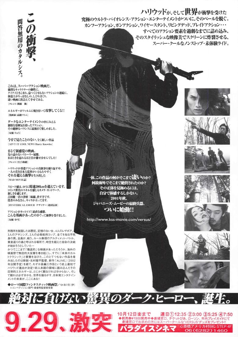 Portal da Ressurreição