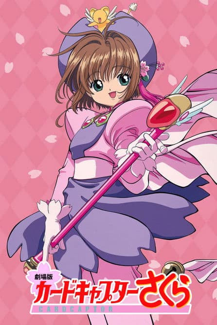 Sakura Card Captors: O Filme