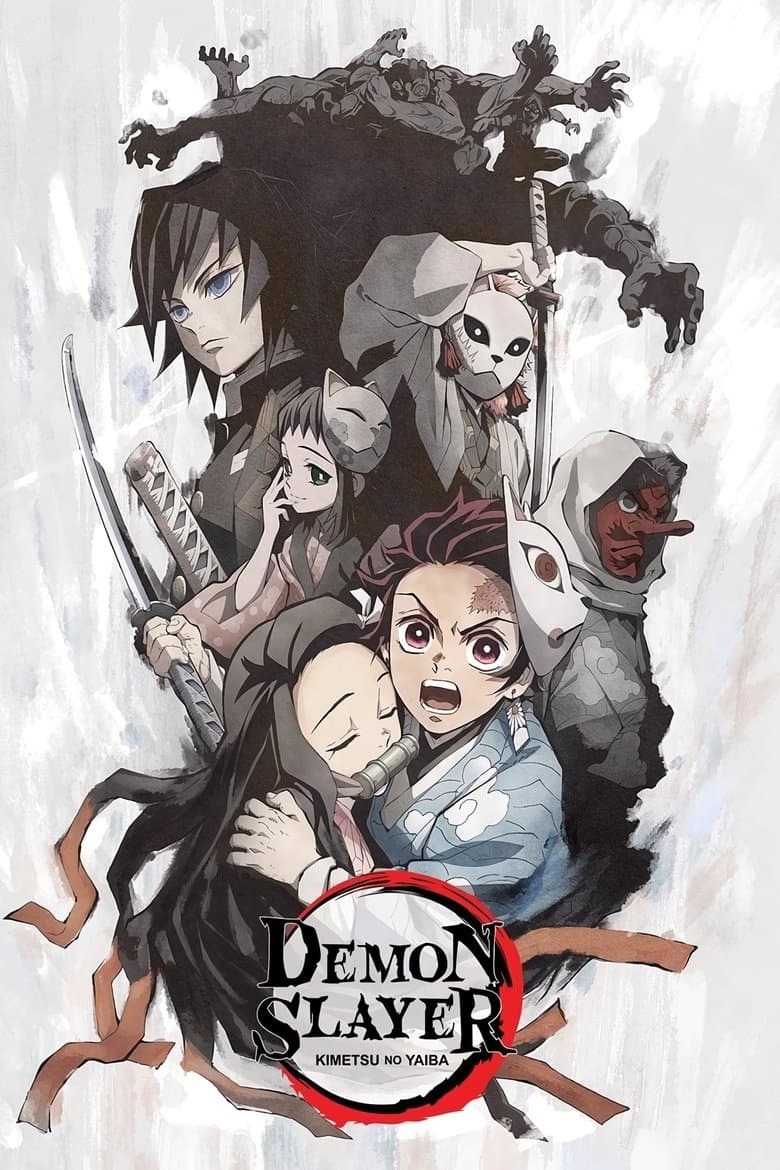 Demon Slayer: Vínculo de Irmãos