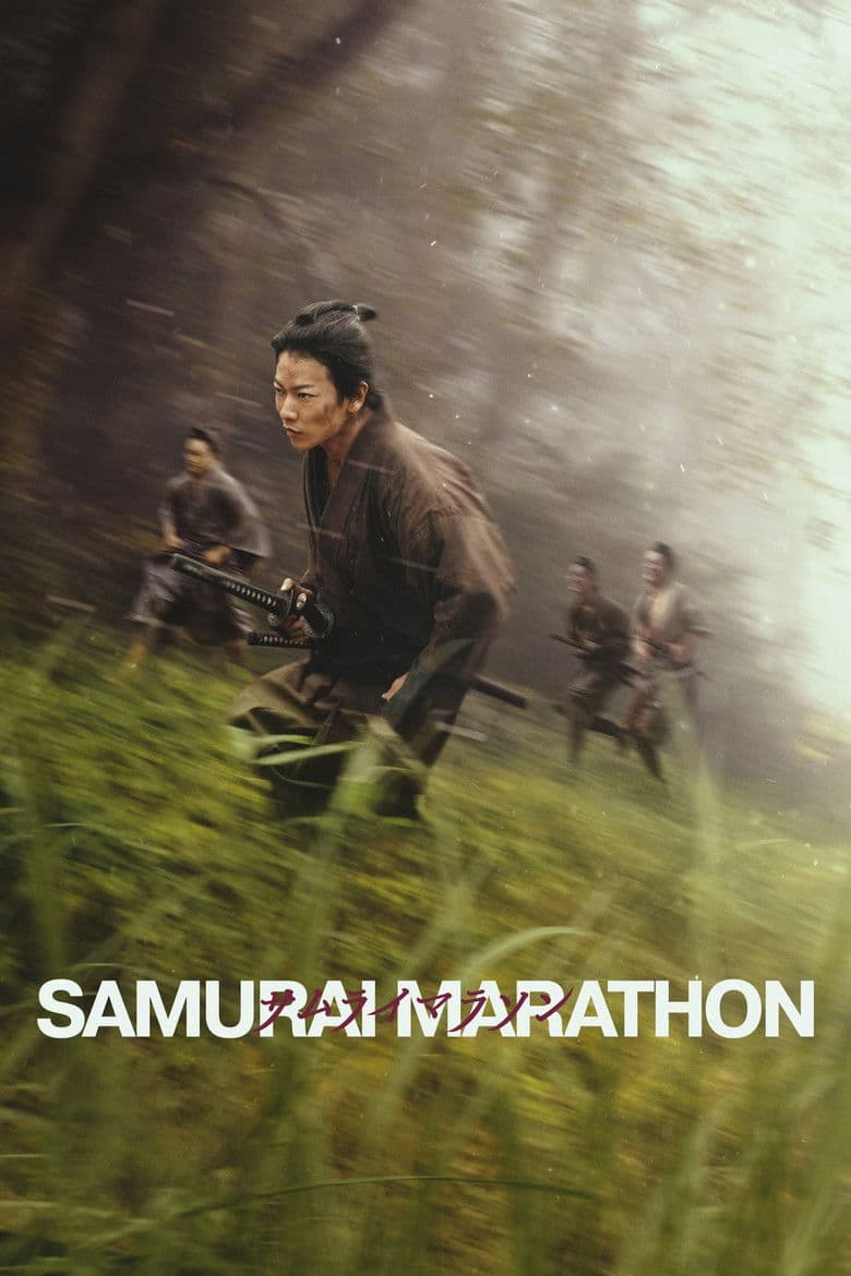 Samurai Marathon