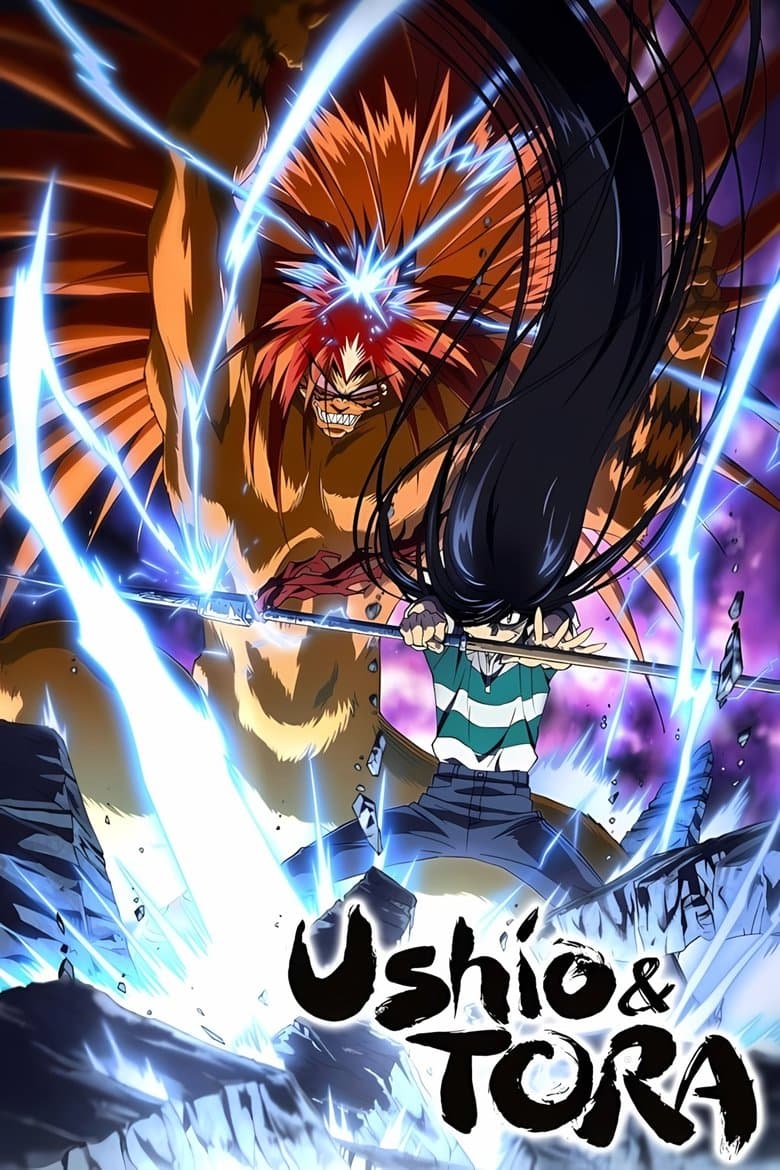 Ushio e Tora