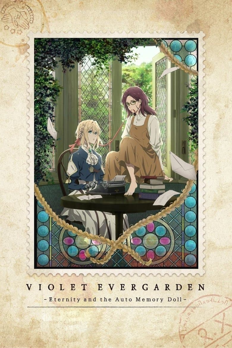 Violet Evergarden Gaiden: Eternidade e a Boneca de Automemória