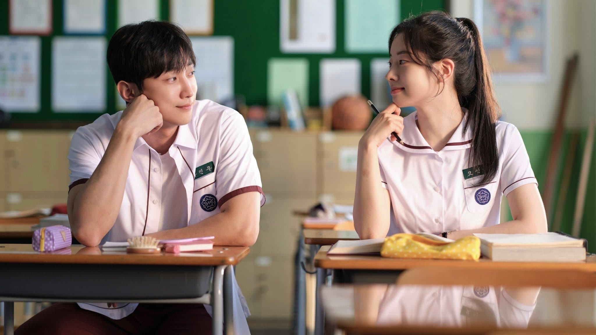 A Menina dos Meus Olhos