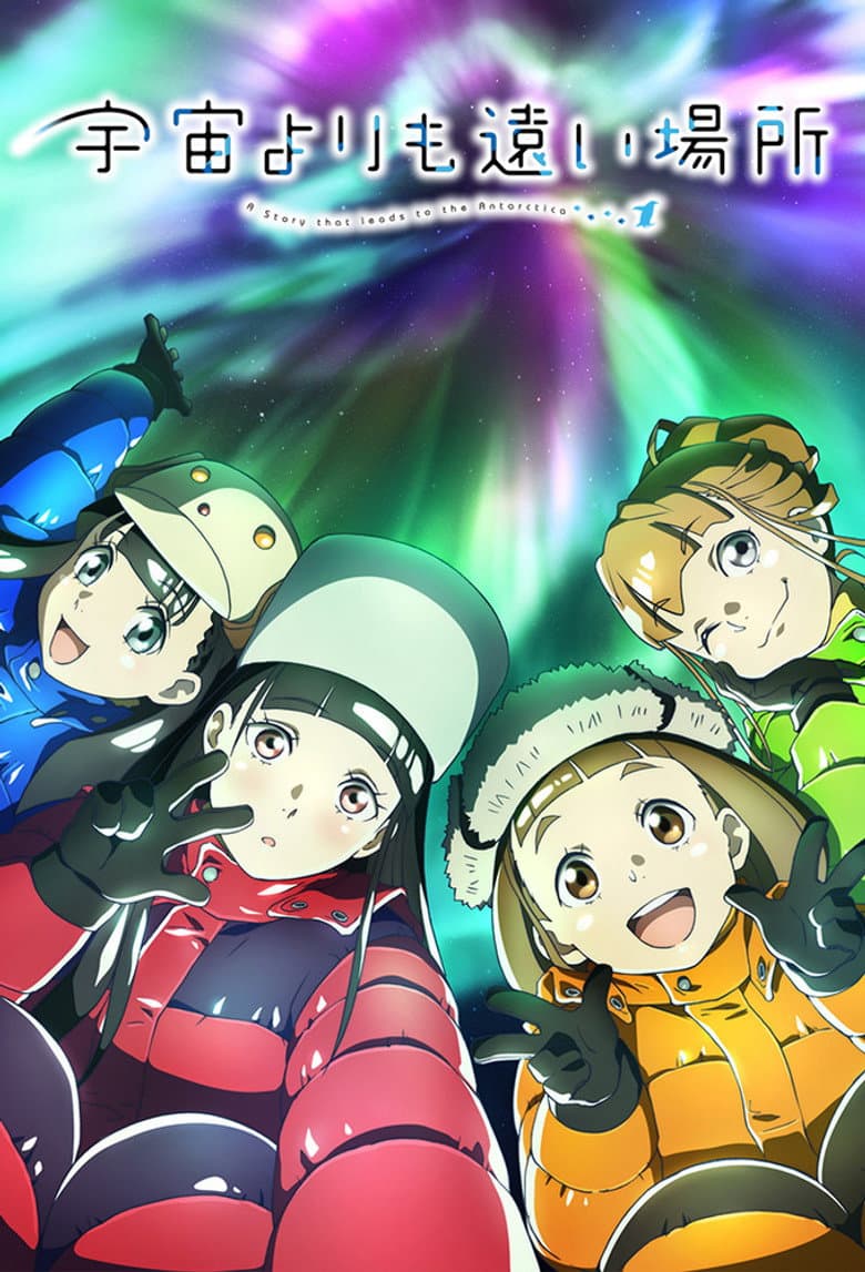 A Place Further Than the Universe