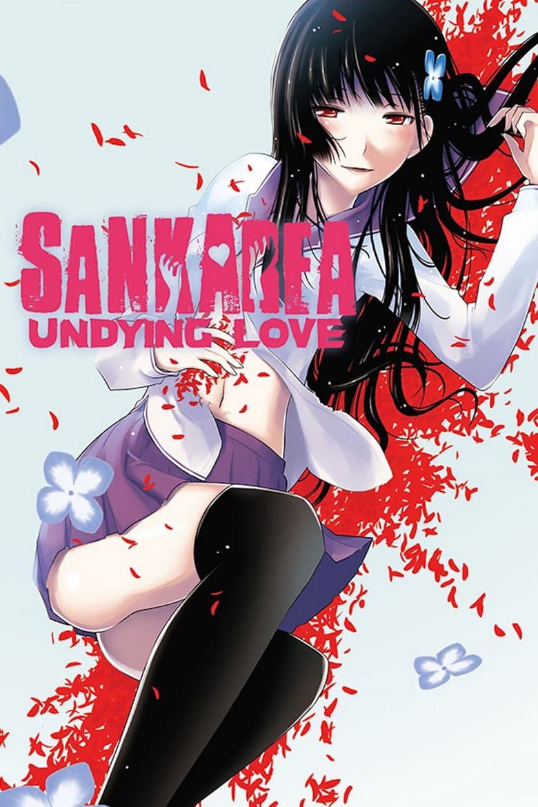 Sankarea